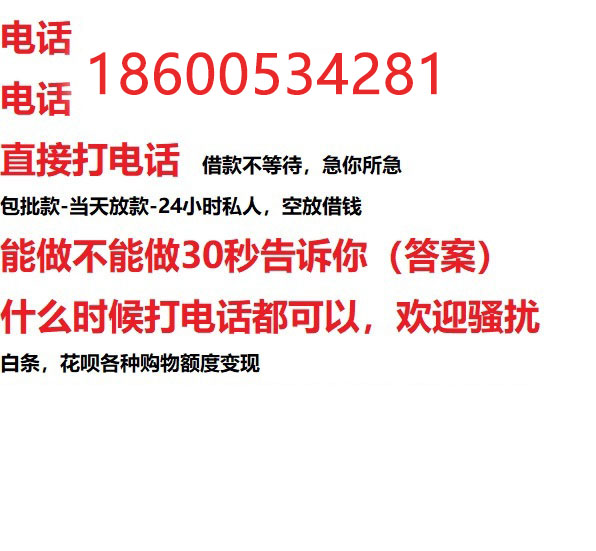 ​河间借钱_河间私人放款_河间私借民间借贷服务中心